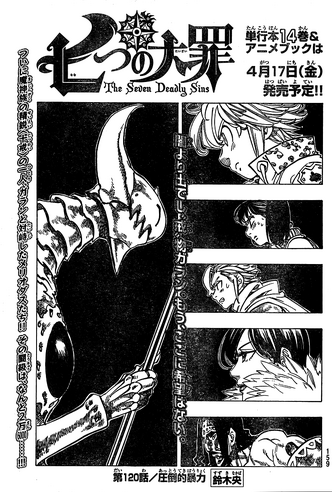 File:Chapter120.png