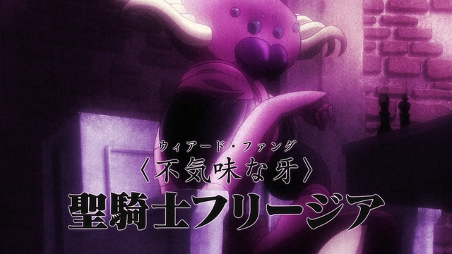 File:Friesia - Introduction.png