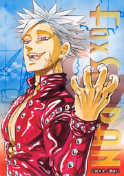 Ban Bookmark.png