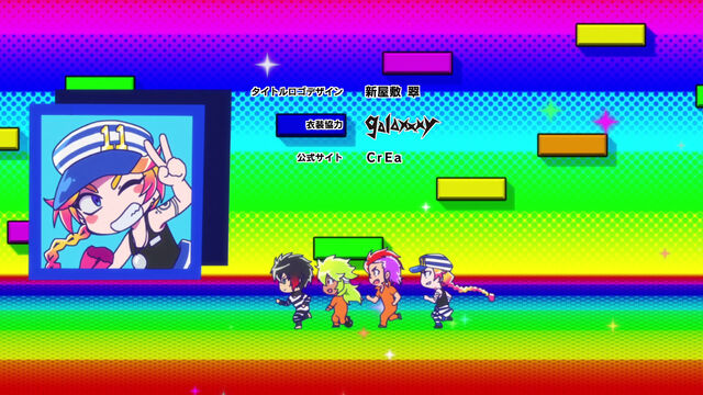 File:Ending16.jpg