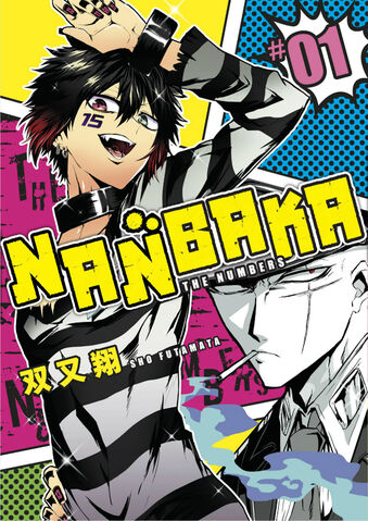 File:Manga vol01.jpg