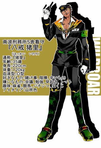 File:Inori JAPcard.jpg