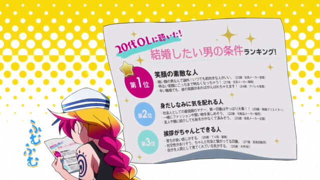 File:Episode03-016.jpg