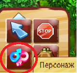 Нано-ферма 1 (персонаж 1).png
