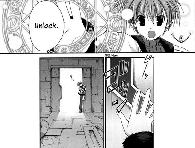 File:Unlock.jpg