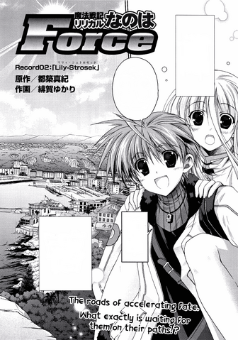 File:Force02.png