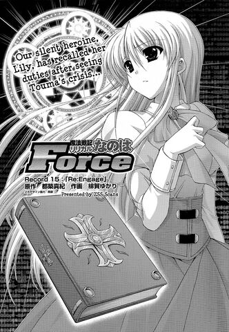 File:Force15.jpg