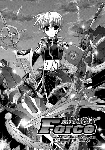 File:Force30.png