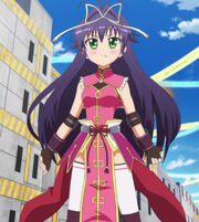 Rio adult form