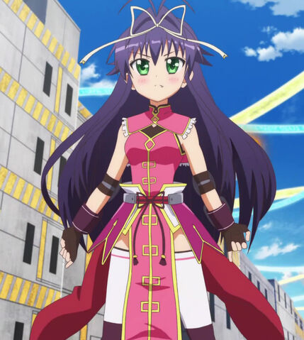 File:Rio adult form.jpg