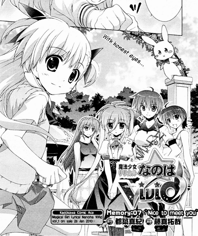 File:ViVid07.png