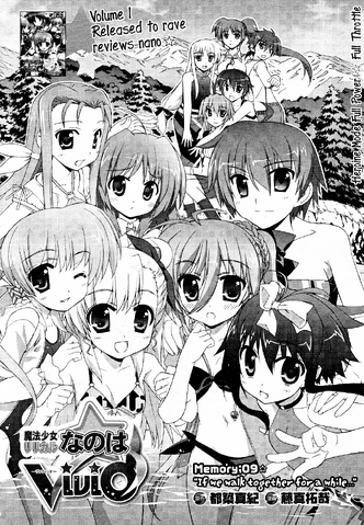 File:ViVid09.png