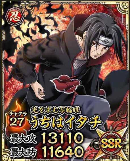 Image - Itachi Uchiha Card 5.png | Naruto, Bleach and Sonic Wiki ...