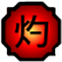 Land of jar Symbol.svg-0.png