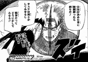 Kyūbi's eye.png