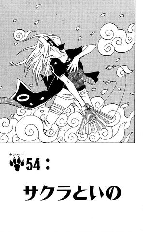 File:Chapter 054.jpg