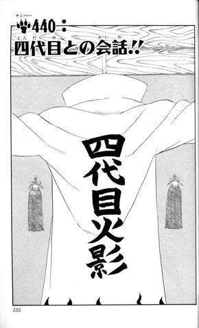 File:Chapter 440.jpg
