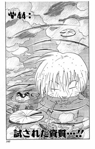 File:Chapter 044.jpg