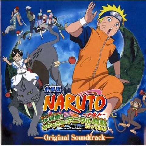 File:Naruto Movie 3 - Guardians of the Crescent Moon Kingdom.jpg