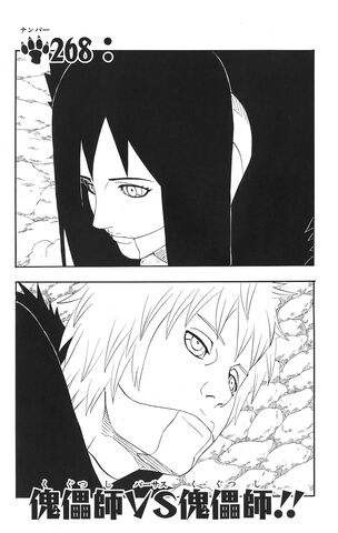 File:Chapter 268.jpg