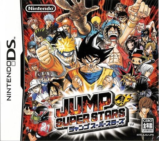 File:Jump SuperStars.jpg