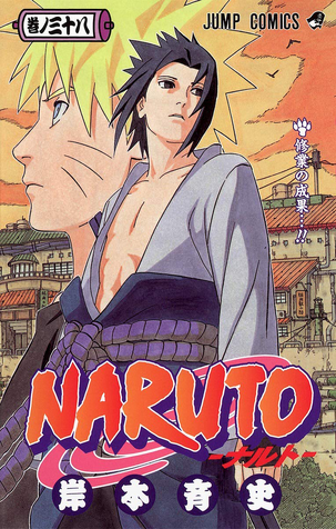 File:Vol38.png