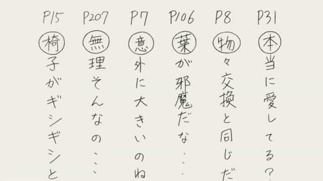 File:Decryption.png