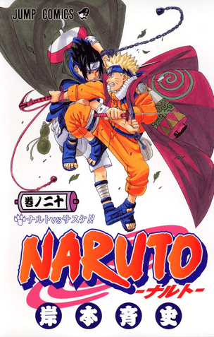 File:Vol20.png