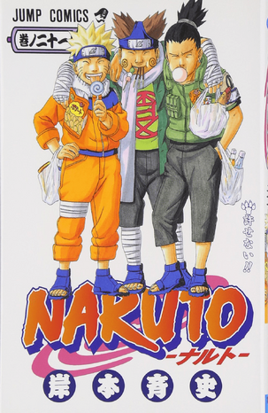 File:Vol21.png