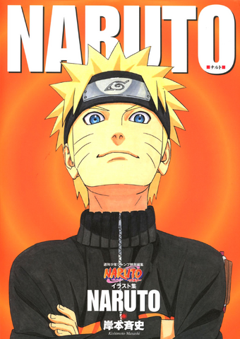 File:Artbook 2.png