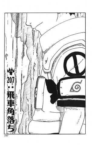 File:Chapter 207.jpg