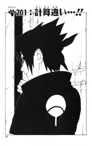 File:Chapter 201.jpg