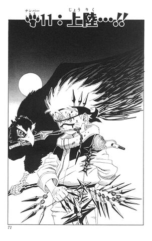 File:Chapter 011.jpg