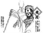 Hidan Concepts.png