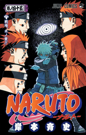 File:Vol45.png