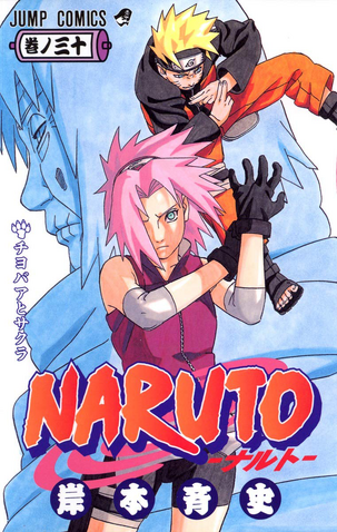 File:Vol30.png