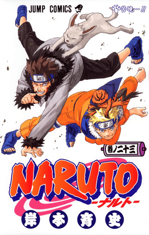 File:Vol23.png