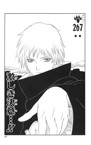File:Chapter 267.jpg