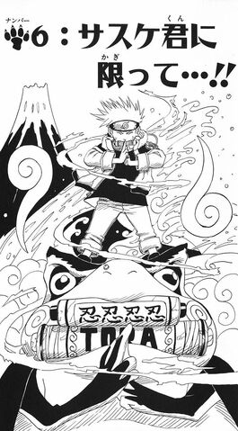 File:Chapter 006.jpg