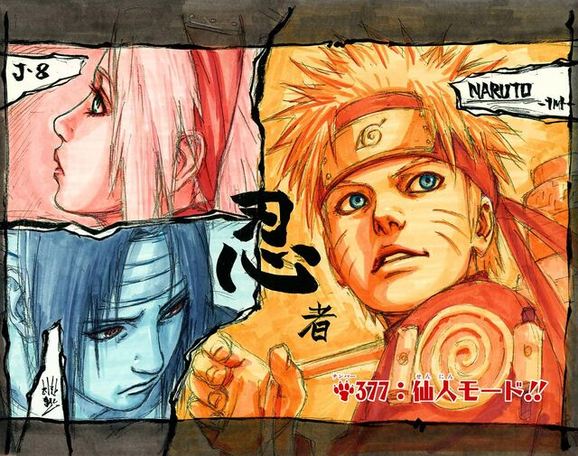 File:Chapter 377.jpg