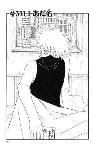 File:Chapter 311.jpg