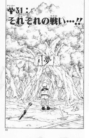File:Chapter 031.jpg