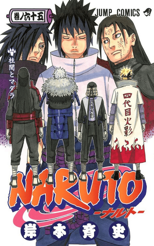 File:Volume65.png