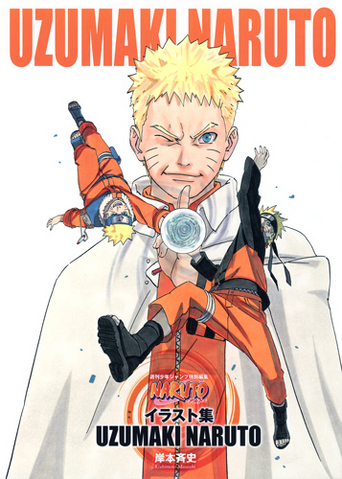 File:Artbook 3.png