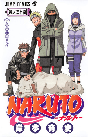 File:Vol34.png