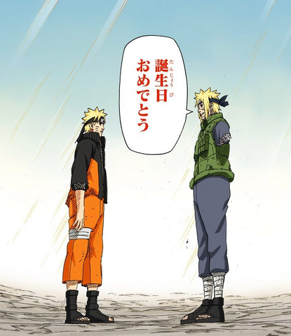 File:Minato and his son.png