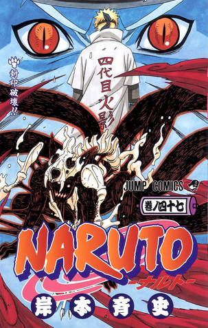 File:Vol47.png