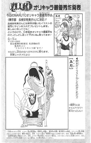 File:Orichara 69.jpg