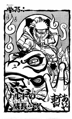 File:Chapter 075.jpg