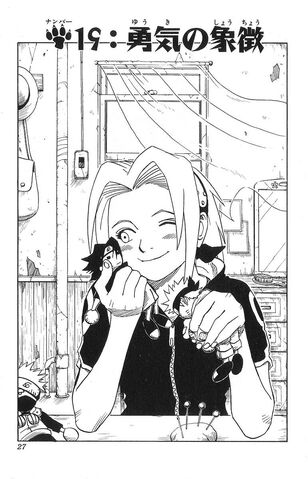 File:Chapter 019.jpg